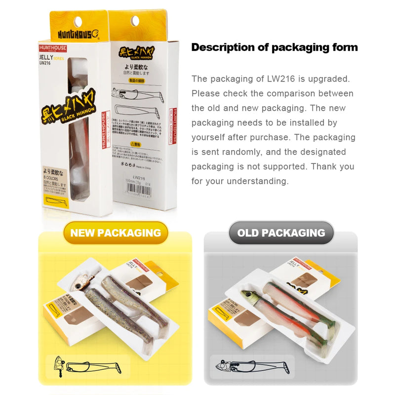 Hunthouse-isca minnow preto para pesca, isca de silicone macio com cabeça de gabarito, wobblers para lúcio e baixo, 7g/12g/25g/40g/60g/90g/120g